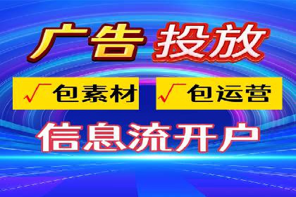 案例分享：SEM投放助力企业品牌知名度