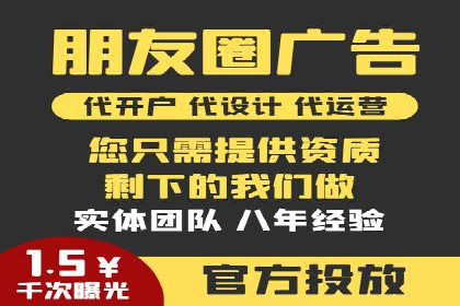 SEM运营托管助力教育机构快速崛起