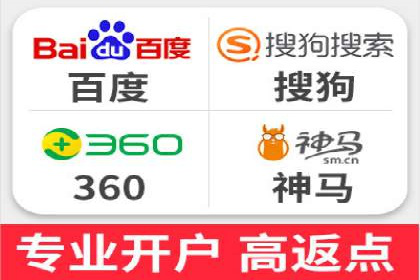 SEM竞价推广实战：优化广告投放策略提升转化率
